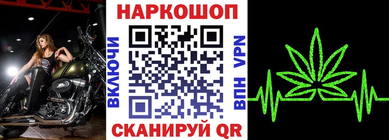 Наркошоп купить ГАШИШ  Alpha-PVP  Меф мяу мяу  Марихуана  Эртиль