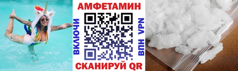 Купить  Эртиль  Amphetamine VHQ 