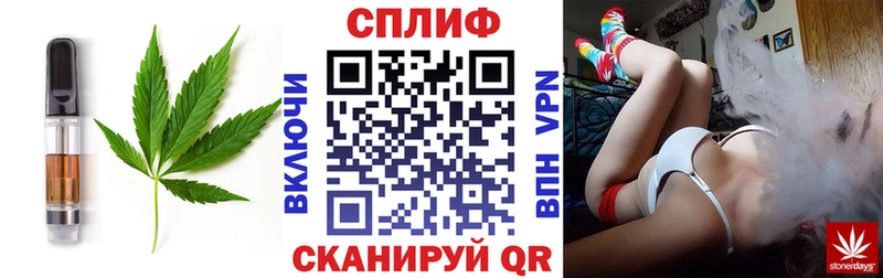 Купить  Эртиль  Еда ТГК конопля 