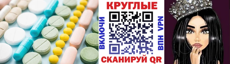 Купить где  Эртиль  Ecstasy Дубай 
