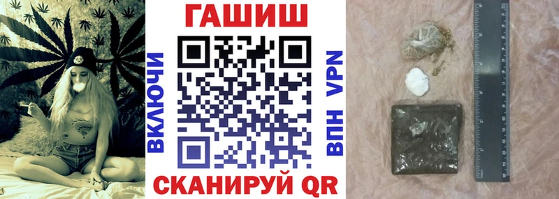 ГАШ AMNESIA HAZE  Купить закладки  Эртиль 