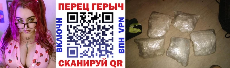 Героин хмурый  Купить где  Эртиль 