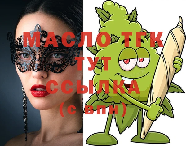 первитин Строитель