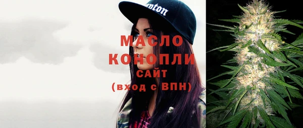 мефедрон Ступино