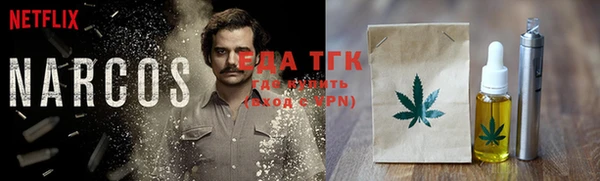 мяу мяу мука Тавда