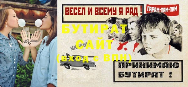 мефедрон Ступино