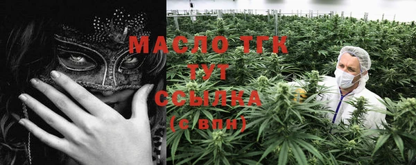 мефедрон Ступино