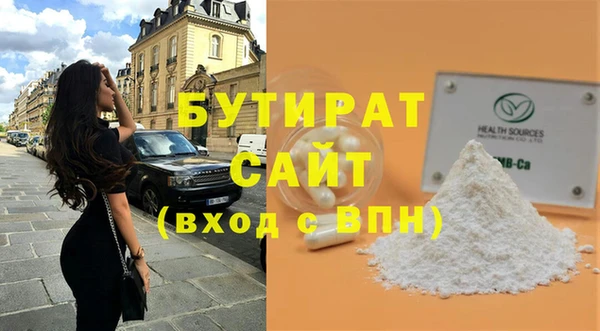 первитин Строитель