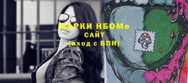 первитин Строитель