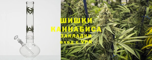 мефедрон Ступино