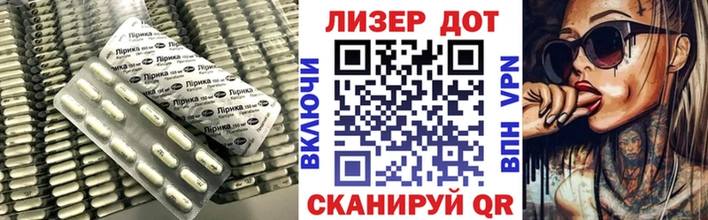 Купить где  Эртиль  LSD-25 экстази кислота 