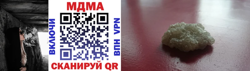 Купить где  Эртиль  МДМА crystal 