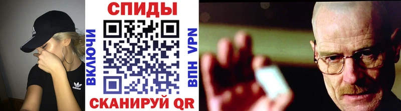 Метамфетамин Декстрометамфетамин 99.9%  Купить где  Эртиль 