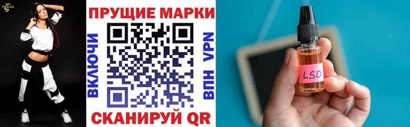 Наркотические марки 1,8мг  Купить закладки  Эртиль 